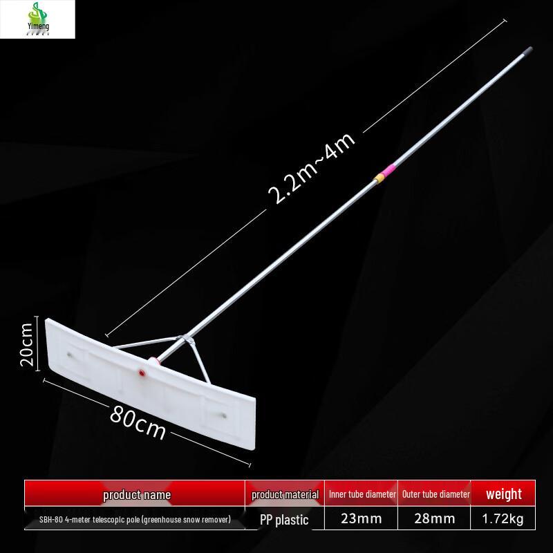 Телескопический скребок для снега Jimei