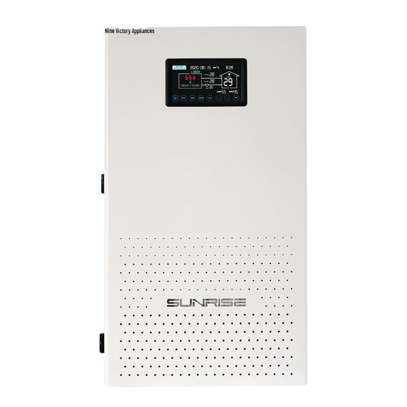 Xusheng Smart Electric Heating Boiler