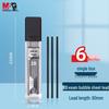 M&G 2B Black Examination Auto Pencil Leads