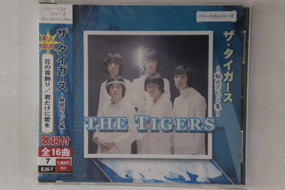 

CD TIGERS & FRIENDS - Miwaku No Hits EJS7 UNIVERSAL Japan Obi Japanese Pop/Rock Used
