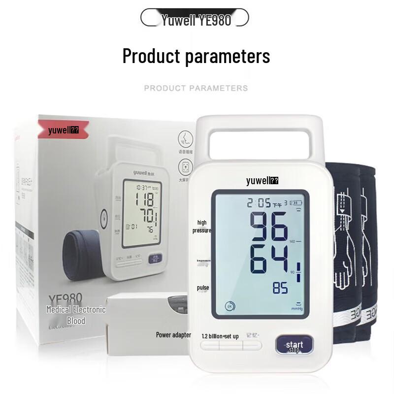 Yuwell Smart Upper Arm Blood Pressure Monitor