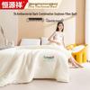 Hengyuanxiang Antibacterial Soy Fiber Quilt