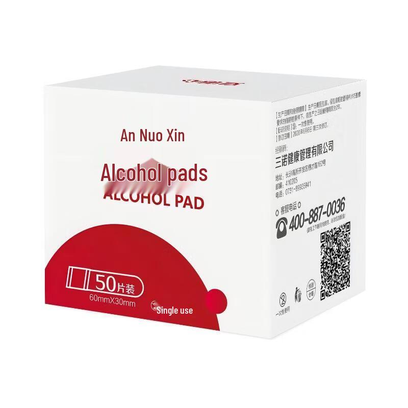 Sanofi Anxin Antiseptic Alcohol Prep Pads