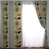 Suminoe Sunflower Blackout 100 X 178 1 V1210 Curtains, Cm, Ivory, Panel,