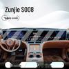 Tempered Glass Screen Protector for Hongmeng Zhixing Zunjie S800 Car Navigation Console