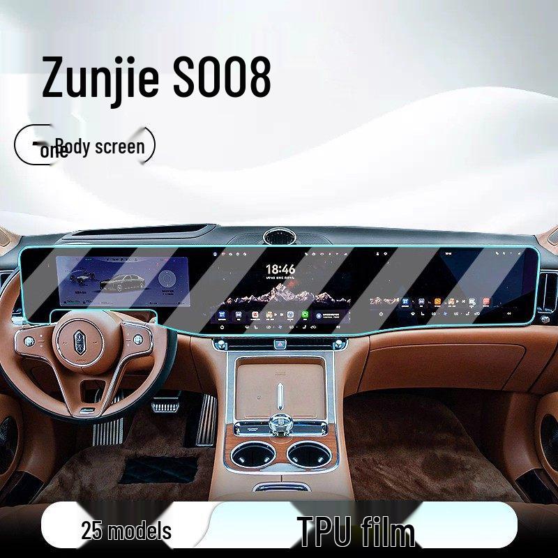 Tempered Glass Screen Protector for Hongmeng Zhixing Zunjie S800 Car Navigation Console