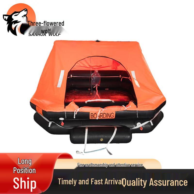 Sanhualang Marine Inflatable Liferaft