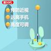 Children'S Myopia Prevention Table Tennis Trainer Indoor Single And Double Play Self Training Device Vision Training Table