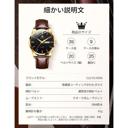 Men's Wristwatch, Business Watch, Clock, Leather Band, Stylish, Waterproof, Calendar Display, Luminous, Best Gift for Men