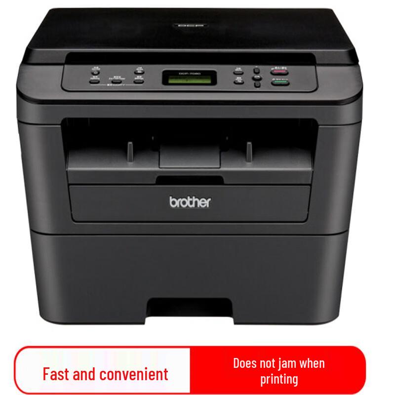 Brother DCP-7080 Black & White Laser Multifunction Printer CN plug (adapter included)