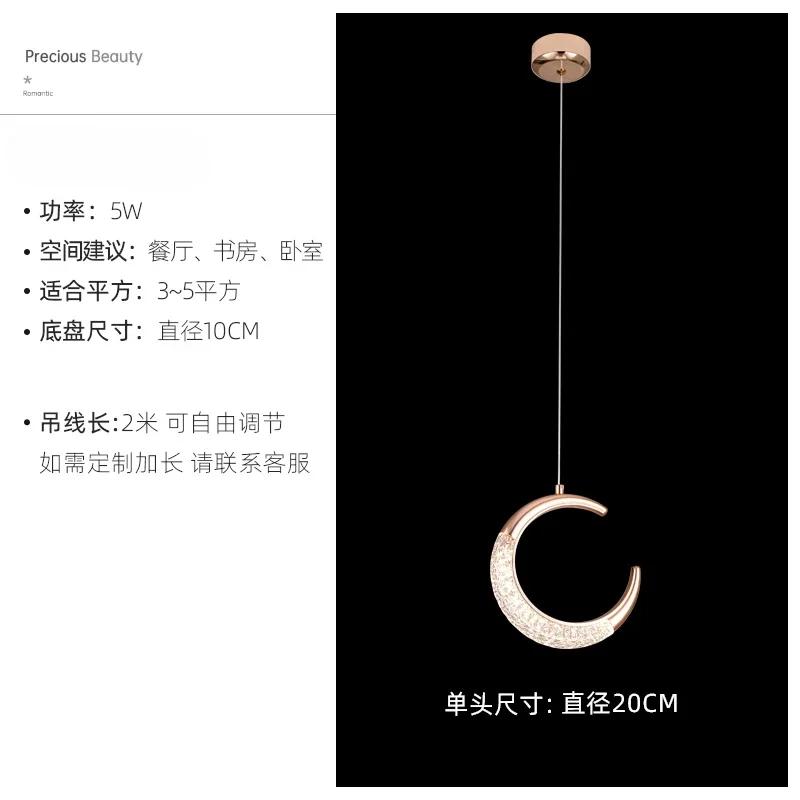 

Лунная люстра, освещение лестницы, люстра, длинный гостевой зал, вилла, кухня, чердак, внутреннее освещение, светодиодная люстра для ресторана Warm light