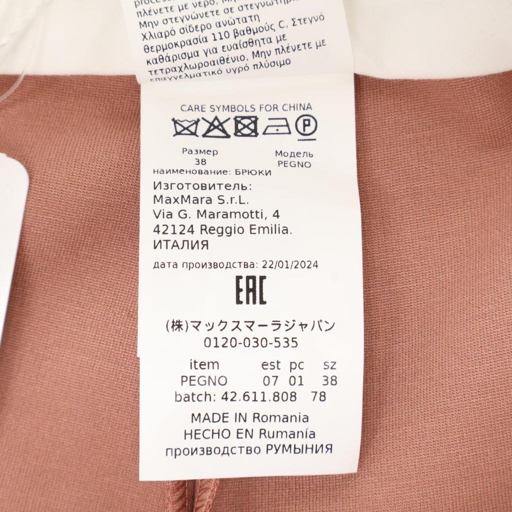 Max Mara 11-78-60241 Nylon pink one-tuck stretch pants Bottoms 38 pinkUsed