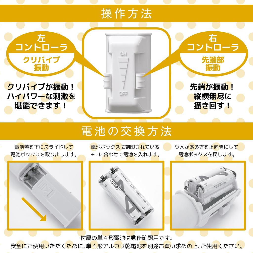 SSI JAPAN Reina Miyashita Signature Vibrator Orgasm Training Model Cordless AAA Battery Operated Adult Toy