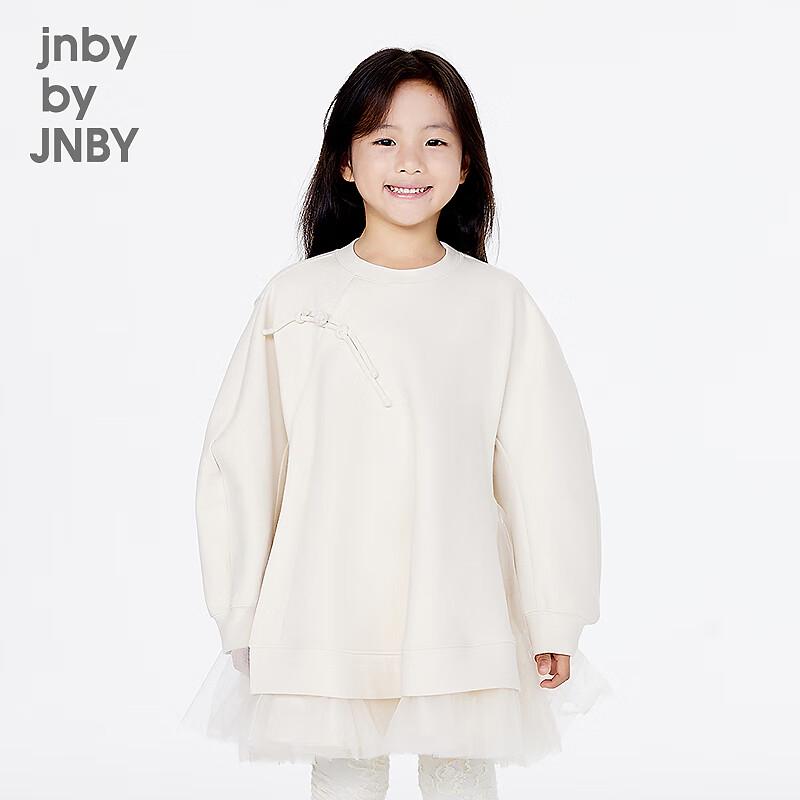 JNBY Girls' Spring Casual Knit Dress