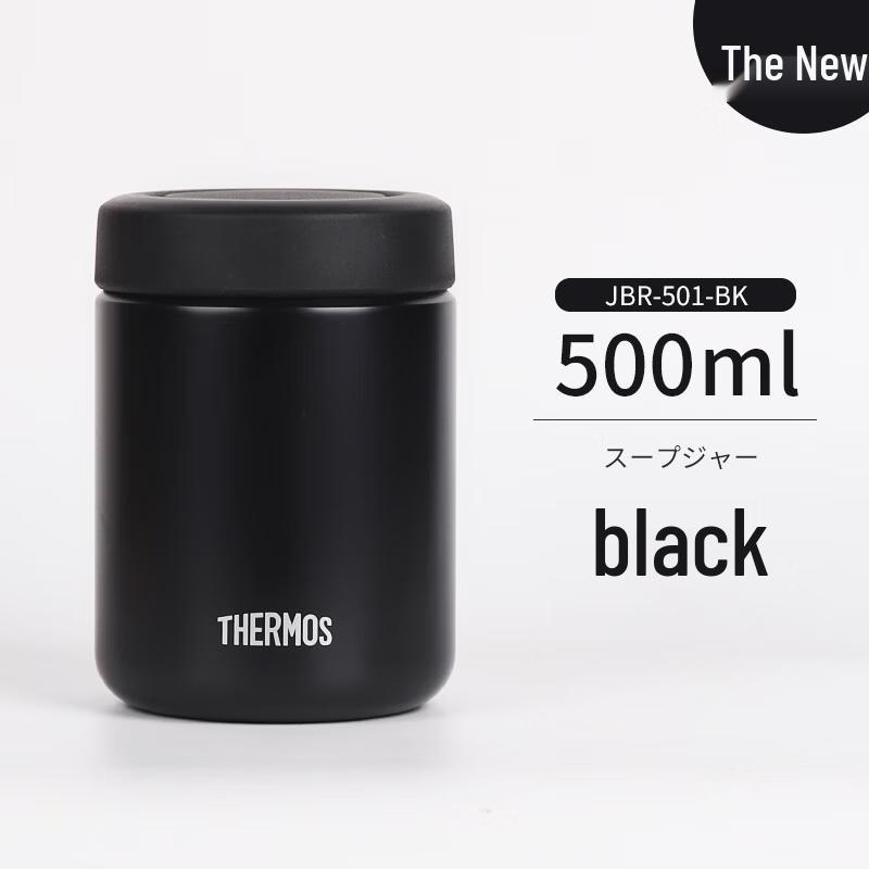 Thermos JBR-501 Insulated Food Jar
