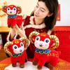 Cute Zodiac Sheep Doll Red New Year Gift Fortune Cushion Ornament 2027 Ram Mascot  Corporate Event