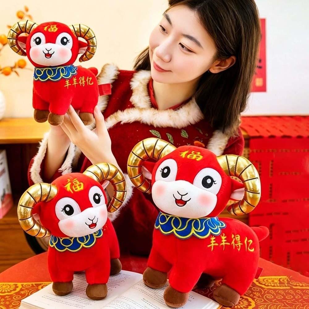 Cute Zodiac Sheep Doll Red New Year Gift Fortune Cushion Ornament 2027 Ram Mascot Corporate Event