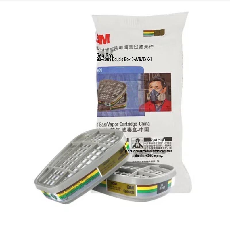 3M 6006 Multi-Gas/Vapor Cartridge серый