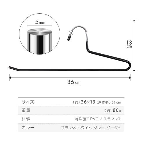 ROROPOCO Non-Slip Trouser Hangers for Slacks, Skirts, Denim, Long Skirts, Bottoms, Scarves, Ties, Pants, Non-Slip, Non-Marking, Slim, Durable, Space-S