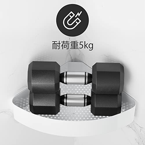 Orimade Magnetic Bathroom Corner Rack with 4 Hooks, White, Approx. W34 X D23 X H8cm, Bathroom Rack, Bath Toy Storage, Shower Hooks, Two-Tier Drainer