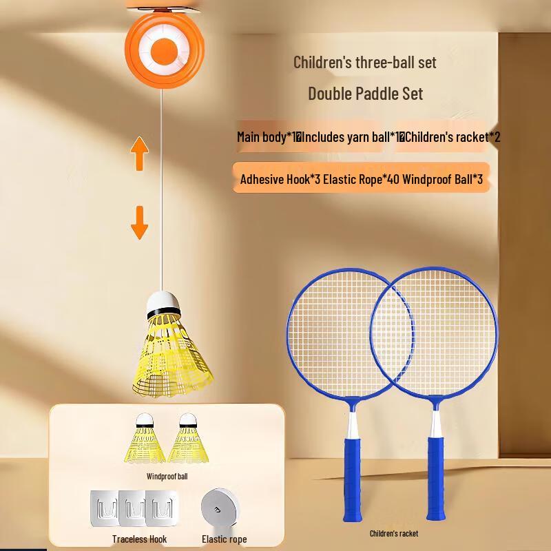 Xiaohang Solo Badminton Trainer Set