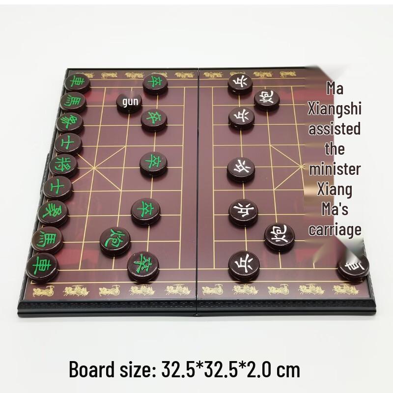 Magnetic Portable Chinese Chess Set