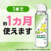 Sukki-ri! Sukki-ri! Toilet Deodorizing Spray, Fresh Citrus, Toilet Deodorizer, Quick Deodorizer, Air Freshener