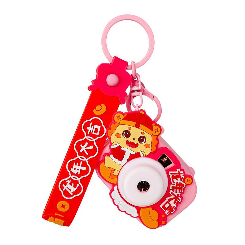 Charming Year Of The Dragon Projection Camera Keychain Cute Silicone Bag Charm