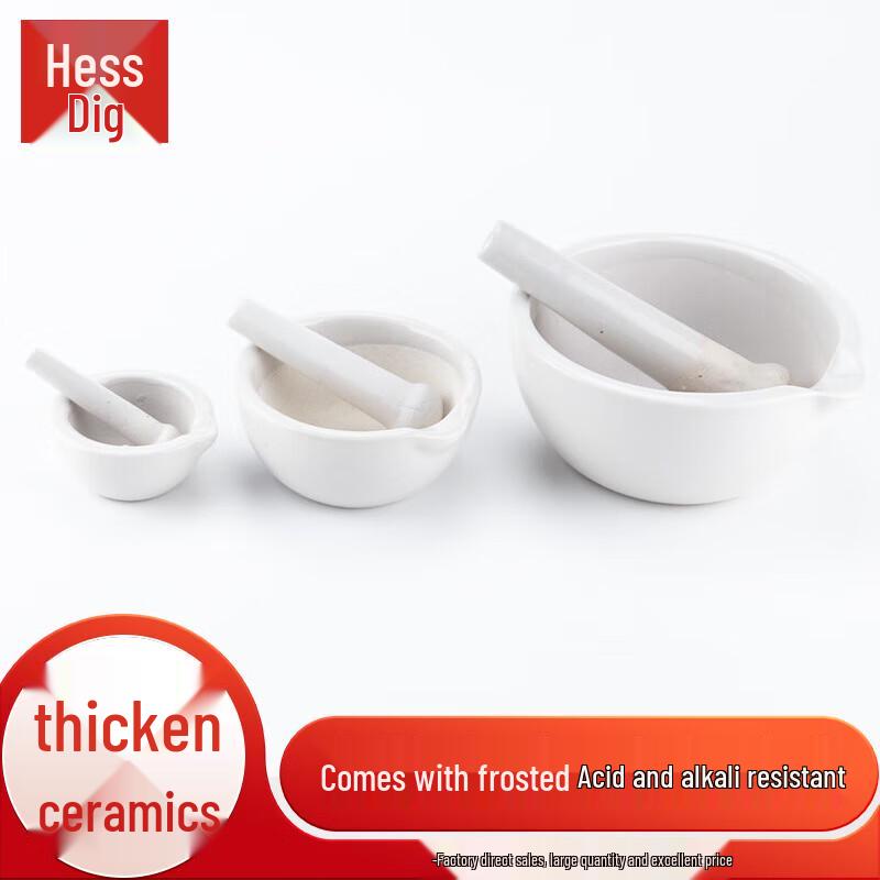 Керамическая ступка с пестиком Hesdige 60+90+130mm