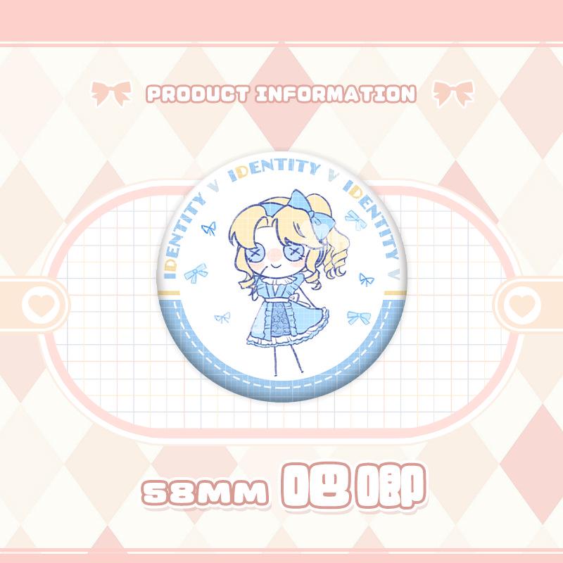 Identity V Charms: Gardener, Entomologist, Mechanic, Prisoner, Seer Badges