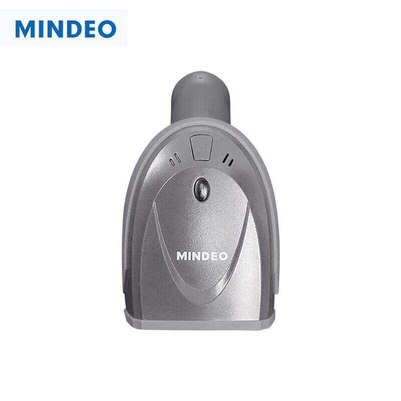 Mindeo MD6113s Wired 1D/2D Barcode Scanner