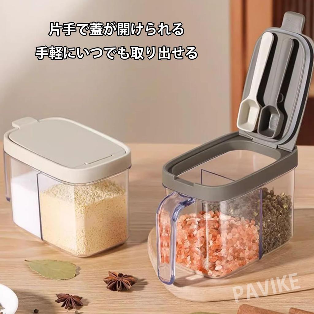 PAVIKE Seasoning Jar Seasoning Airtight Large Spoon Ideal for Seasoning Kitchen and Pepper [600ML] Salt, Sugar, Bottle, Container, Capacity, Included,