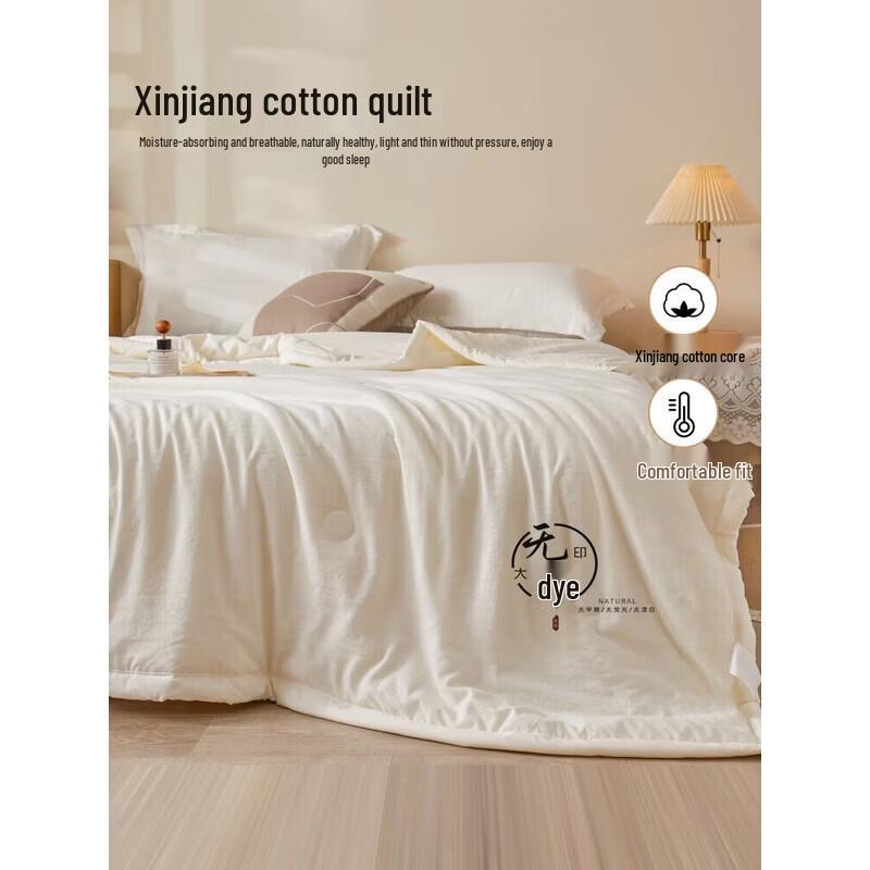 Muji Xinjiang Cotton Summer Quilt