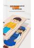 Early Childhood Educational Wooden Puzzle: Multi-layer Body, Brain & Organ Development Toy