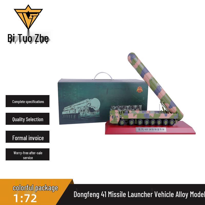 Dongfeng-41 DF41 Missile Launcher Die-cast Model 1:72