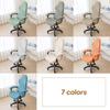 Thicken Gaming Armchair Seat Cover Elastic Office Banquet Chair Cover Anti Dirty Protect Stretch E-Sports Computer Chair Cover