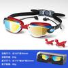 Adult Waterproof Anti-Fog Silicone Prescription Swimming Goggles With Ear Plugs