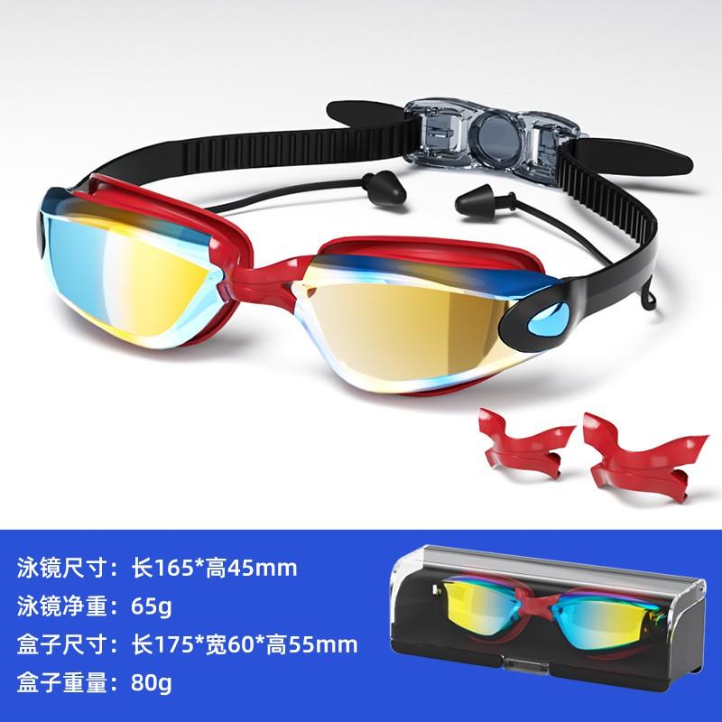 Adult Waterproof Anti-Fog Silicone Prescription Swimming Goggles With Ear Plugs