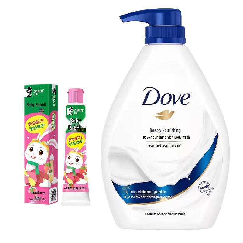 Darlie Kids Strawberry Toothpaste & Dove Body Wash Set