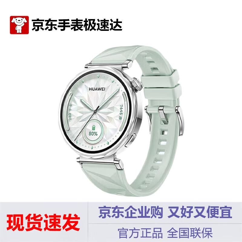 Huawei Watch GT 5 (CN version)