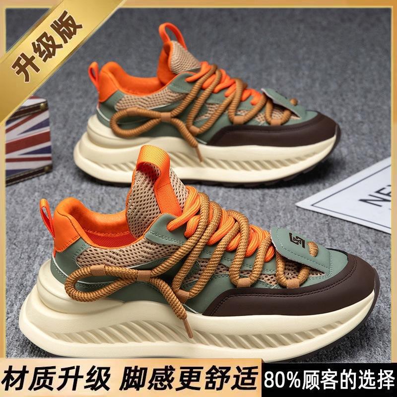 

2025 men s shoes breathable mesh thick-soled niche design casual non-slip and wear-resistant advanced dad trendy shoes 44