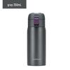 LHC3254 Portable Flip-Lid Insulated Mug