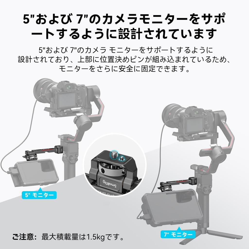 SmallRig Camera Monitor Mount for DJI RS 2 / RSC 2 / RS 3 / RS 3 Pro / RS 3 Mini - 3026B