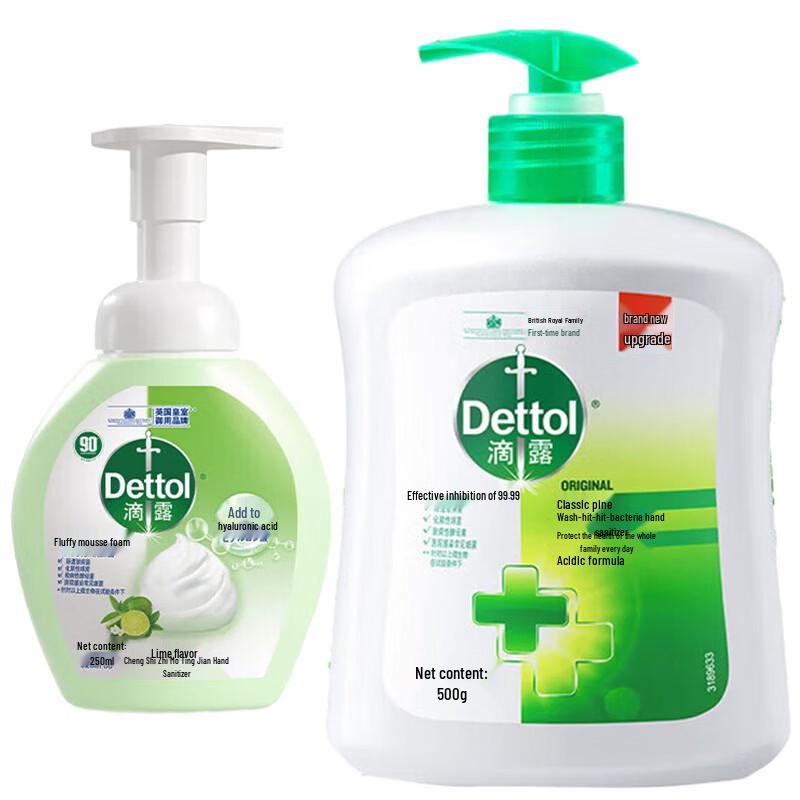 Dettol Antibacterial Hand Wash Duo Set