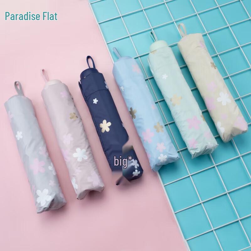 Paradise UV Protection Folding Umbrella