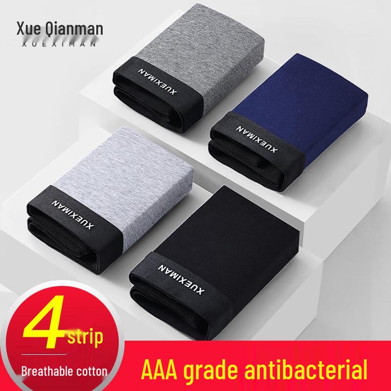 

Мужские боксеры-брифы Xue Qiman из хлопка 3A с антибактериальным эффектом (4-Pack) 3XL (185)