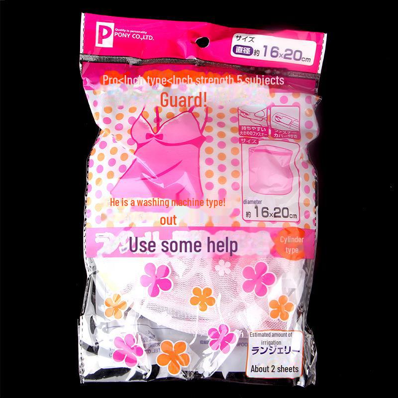 

Сетчатый чехол для бюстгальтера для стирки в стиральной машине - антидеформируемый, сетчатый чехол для деликатных вещей