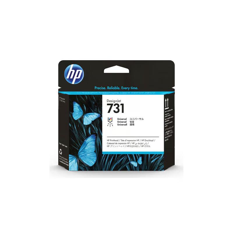 HP 731 DesignJet Plotter Print Head