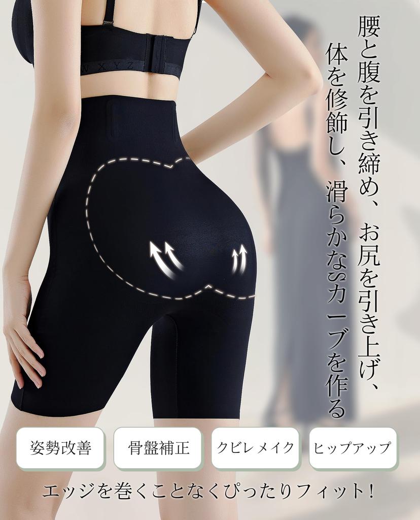 YOU High Waist Girdle Stomach Beautiful Boxer Briefs Underwear Cool M [SURE LIKE] Shorts, Shapewear, Tightening, Buttocks, Hip-Lifting, [Seamless,