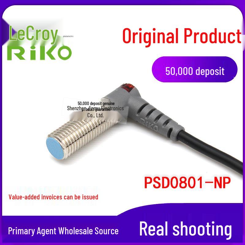 RIKO PSD0801-NP L-Shaped 4-Wire Inductive Proximity Sensor Switch PSD0801-NP